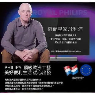 蝦幣十倍送【PHILIPS飛利浦】70吋4K安卓連網語音聲控聯網液晶電視70PUH7374