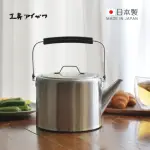 【日本相澤工房 AIZAWA】日本製188不鏽鋼直筒燒水壺霧面2L(不鏽鋼茶壺/煮茶壺/煮水壺)