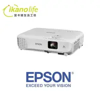 在飛比找樂天市場購物網優惠-EPSON EB-X06 亮彩商用投影機 (搭配燈型ELPL