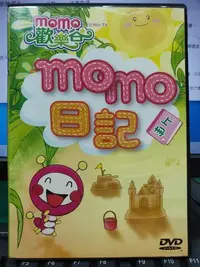 在飛比找Yahoo!奇摩拍賣優惠-挖寶二手片-Y25-376-正版DVD-動畫【MOMO歡樂谷