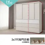 3X7尺推門衣櫥 衣架 衣櫃 滑門衣櫥 滑門衣櫃【163A4603】LEADER傢居館163-L105