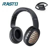 在飛比找神腦生活優惠-RASTO RS23 藍牙經典復古摺疊耳罩式耳機-黑
