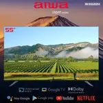 AIWA 日本愛華 55吋 4K HDR GOOGLE TV 智慧聯網液晶顯示器 (AI-55UD24)  電視