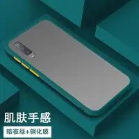 在飛比找Yahoo!奇摩拍賣優惠-三星/samsung A7 2018手機殼SM-A730x保