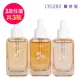 【LEGERE 蘭吉兒】原液精華液30ml(任選三款 金盞花舒緩/金縷梅控油/橙花保濕)