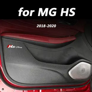 適用於 MG HS 2018 2019 2020 汽車內飾配件車門內保護墊碳纖維花紋貼片 4 件