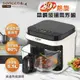 松井 3D熱旋5.5L晶鑽玻璃氣炸鍋 SG-421GAF