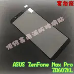 【實體拍攝】ASUS ZB602KL ZB601KL X00TD X00TDB滿版玻璃貼 鋼化玻璃貼 滿版 玻璃貼