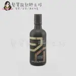 立坽『瞬間護髮』肯夢公司貨 AVEDA 純型潤髮乳300ML HS08 HS03