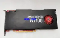 在飛比找露天拍賣優惠-【限時下殺1.3】AMD FirePRO W5000 W71