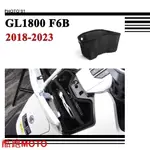 -適用HONDA 本田金翼 GL1800 GOLD WING GOLDWING 控制台襯墊 儲物墊 內襯盒 內襯墊