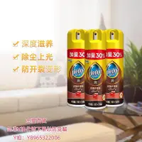 在飛比找Yahoo!奇摩拍賣優惠-皮革清潔劑碧麗珠皮革護理皮具皮包皮沙發上光清潔劑234ml*