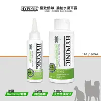 在飛比找樂天市場購物網優惠-HYPONIC 極致低敏 扁柏水潔耳露 潔耳液 扁柏水潔耳液