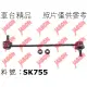 車台精品‖李仔串 Mazda 馬自達 Premacy 2001-2005 前 290mm