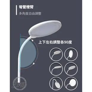 Anbao 安寶 充電式LED護眼檯燈(AB-7601) 現貨 廠商直送