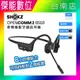 SHOKZ OPENCOMM2 C110【USB-A / USB-C款贈擦拭布】骨傳導藍牙通訊耳機 商務型 藍芽耳機 藍芽耳機麥克風 C102升級款