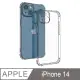 【Ayss】iPhone 14/6.1吋 超合身軍規手機空壓殼(四角氣墊防摔/美國軍方米爾標準認證-透明)