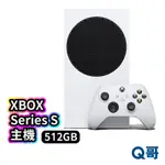 XBOX SERIES S 主機 512GB 1440P 電競主機 主機 PC 桌上型電腦 SW084