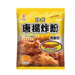 《日正》起司洋蔥唐揚炸粉100G