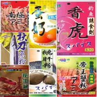 在飛比找蝦皮購物優惠-《廣成釣具》釣魚【黏巴達】常溫 台灣鯛 福壽餌 魚餌 餌料 