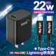 HANG C63 商檢認證PD 22W 快充充電器-黑+耐彎折編織Type-C to Lightning PD急速快充線200cm