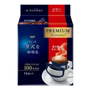 【AGF Maxim】華麗濾式咖啡-芳醇摩卡14入 112g 黑咖啡 研磨咖啡粉 ちょっと贅沢な珈琲店 プレミアムドリップコーヒー モカブレンド 日本進口咖啡 日本直送 |日本必買