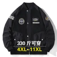 在飛比找蝦皮商城精選優惠-優品STUDIO 外套男 2023新秋季男裝胖子大碼飛行夾克