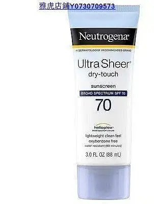 CC美妝  熱銷 新包裝Neutrogena露得清清透防曬SPF70+ 88ml