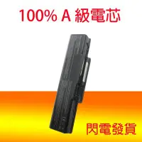 在飛比找Yahoo!奇摩拍賣優惠-全新 ACER BT-00607-067 BT-00607-