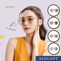 在飛比找momo購物網優惠-【ALEGANT】風格美學感光變色夜視防眩光飛官款寶麗來偏光