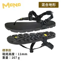 在飛比找momo購物網優惠-【Luna Sandals】MONO 舒適機能涼鞋 標準款 