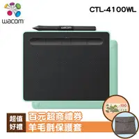 在飛比找良興EcLife購物網優惠-Wacom Intuos Comfort Small 藍牙版