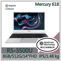 在飛比找蝦皮購物優惠-【算力工坊】Digitek Mercury 618 R5/8