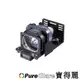 PureGlare-寶得麗 全新 投影機燈泡 for SONY LMP-C150 投影機燈泡 / 背投電視燈泡