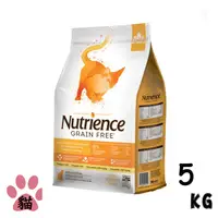 在飛比找PChome24h購物優惠-【Nutrience紐崔斯】無穀養生貓-雞肉+火雞+鯡魚5k