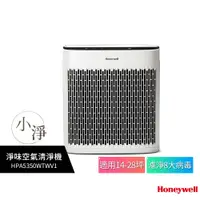 在飛比找蝦皮購物優惠-美國 Honeywell 淨味空氣清淨機 HPA-5350W