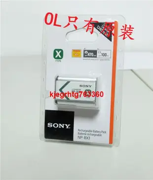 Sony/索尼DSC-RX100 II M3 M4 M5 M6 RX100M7黑卡相機電池NP-BX1