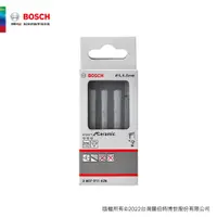 在飛比找蝦皮商城優惠-BOSCH 博世 乾濕兩用鑽石管鑽頭三件組(6、6、8 mm