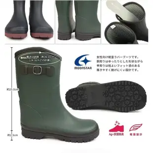 日本Moonstar Mountain Field輕質女款中筒橡膠雨靴/MFL64RL