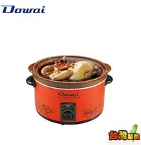 在飛比找Yahoo!奇摩拍賣優惠-【Dowai多偉】3.6L 陶瓷燉鍋《DT-500》台灣製造