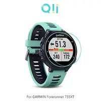 在飛比找有閑購物優惠-Qii GARMIN Forerunner 735XT 玻璃