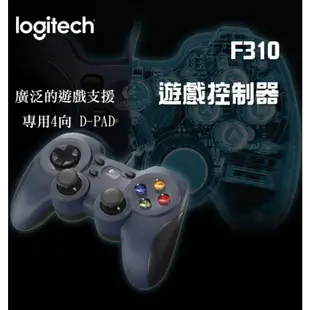 Logitech G 羅技 F310 遊戲控制器