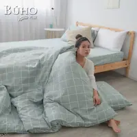 在飛比找momo購物網優惠-【BUHO 布歐】日系格紋雙人四件式被套床包組(多款任選)