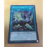 遊戲王 CIBR-JP056 高速輪轉 亮面 卡片