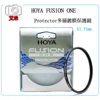 在飛比找蝦皮購物優惠-《艾米小舖》HOYA Fusion One Protecto