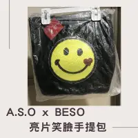 在飛比找Yahoo!奇摩拍賣優惠-A.S.O x BESO 亮片笑臉手提包