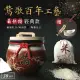 【鶯歌陶瓷】純手工招財陶瓷米甕- 30台斤_附五帝錢/金元寶(米甕/米缸/米桶/米箱/聚寶盆)