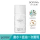 【SOFINA 蘇菲娜】jenne 透美顏飽水控油高保濕UV雙效防曬乳30ml(SPF50PA++++)