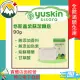 ★富丘藥局★ YUSKIN 悠斯晶 悠斯晶紫蘇潔顏皂 90g