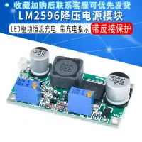 在飛比找樂天市場購物網優惠-LM2596HVS LED驅動恒流充電60V 降壓電源模塊 